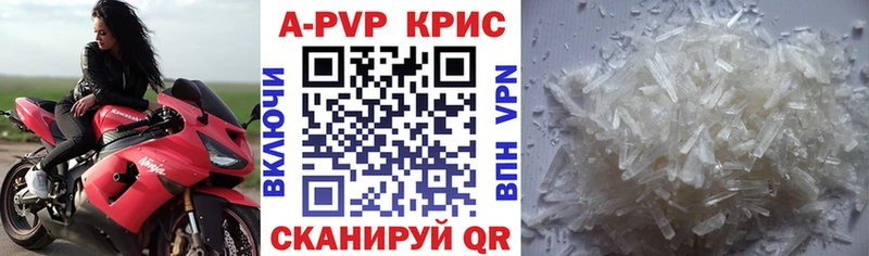 Alfa_PVP Соль  Алдан 