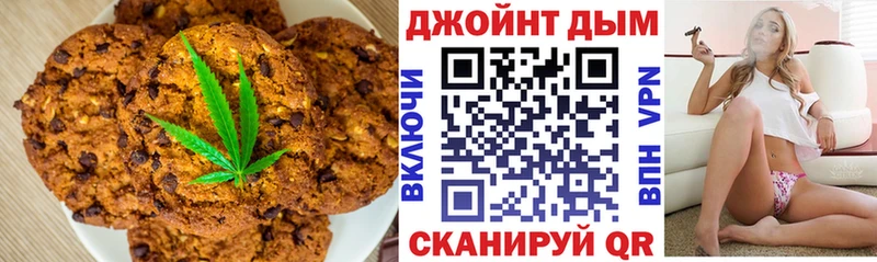 kraken tor  Алдан  Печенье с ТГК марихуана 