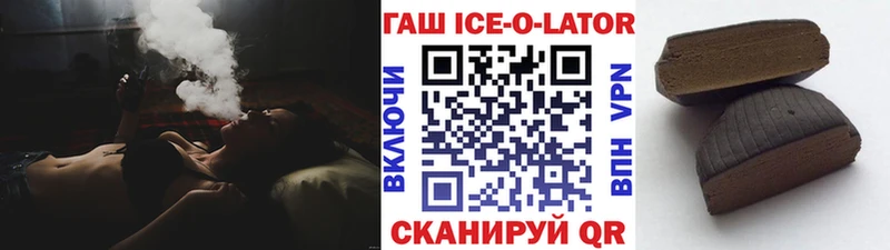 MEGA зеркало  Алдан  shop какой сайт  Гашиш VHQ 