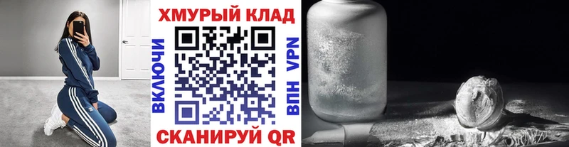 hydra онион  купить  сайты  Алдан  Героин герыч 