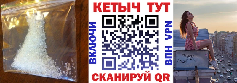 что такое наркотик  Алдан  КЕТАМИН ketamine 