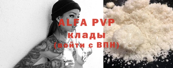 молекула духа Абаза