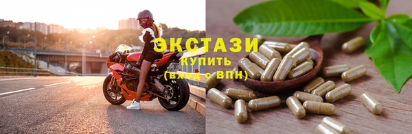 гашишное масло Алексин