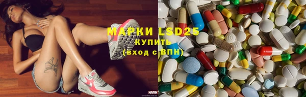 молекула духа Абаза