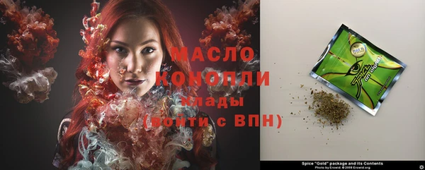 твердый Абдулино