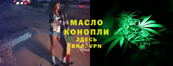 молекула духа Абаза