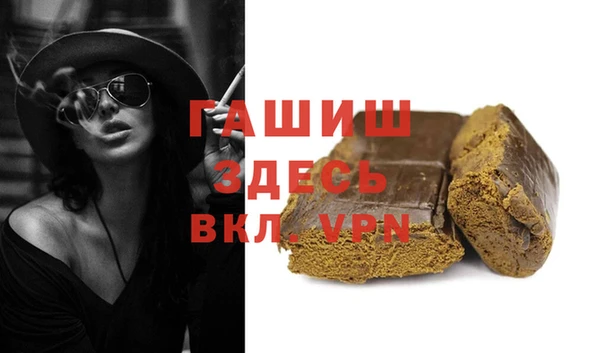 молекула духа Абаза