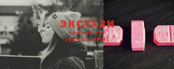 твердый Абдулино