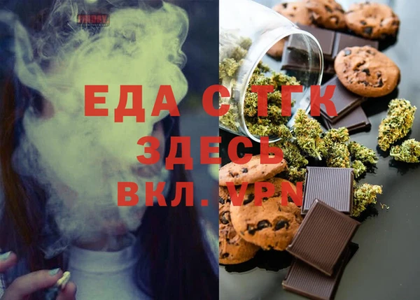 ALPHA PVP Алексеевка