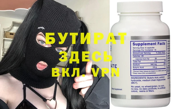 ALPHA PVP Алексеевка