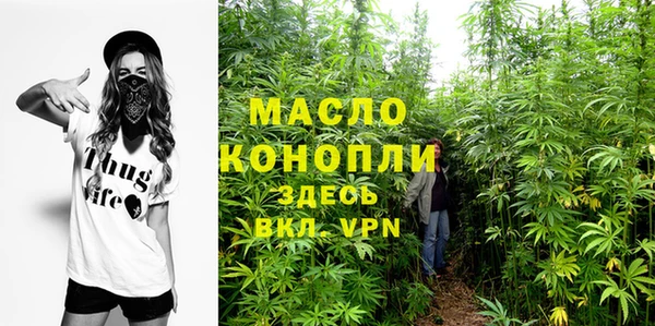 гашишное масло Алексин
