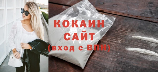 хмурый Абинск