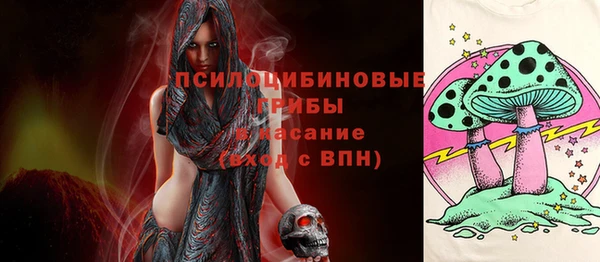 гашишное масло Алексин
