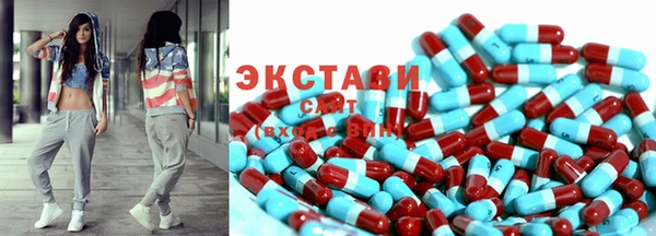 ALPHA PVP Алексеевка