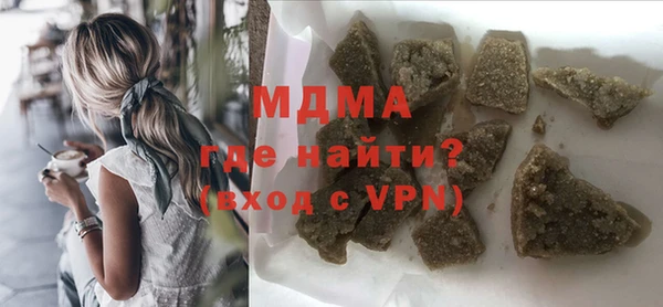твердый Абдулино