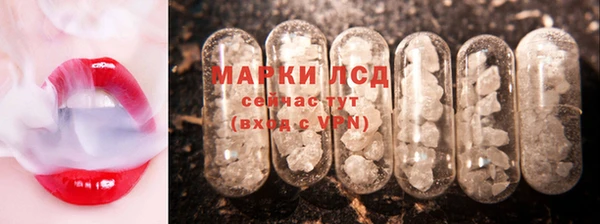 молекула духа Абаза