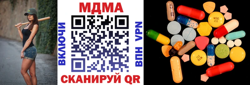МДМА crystal  mega ТОР  Алдан 