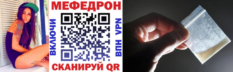 гидра ссылка  Алдан  Мефедрон кристаллы  купить  цена 