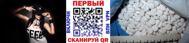 МЕГА ссылки Алдан Первитин мет